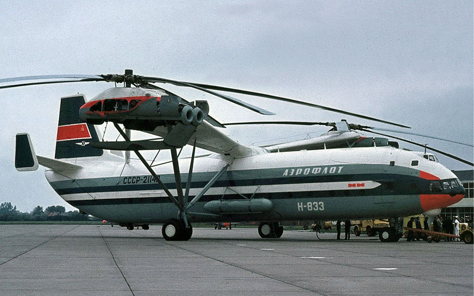 Aeroflot Mil V-12 Groningen 1971